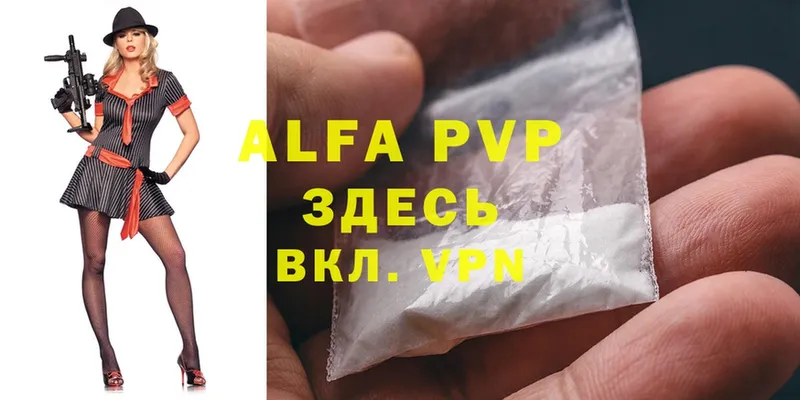 Alfa_PVP крисы CK  Вилючинск 