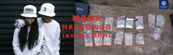 MDMA Premium VHQ Богданович